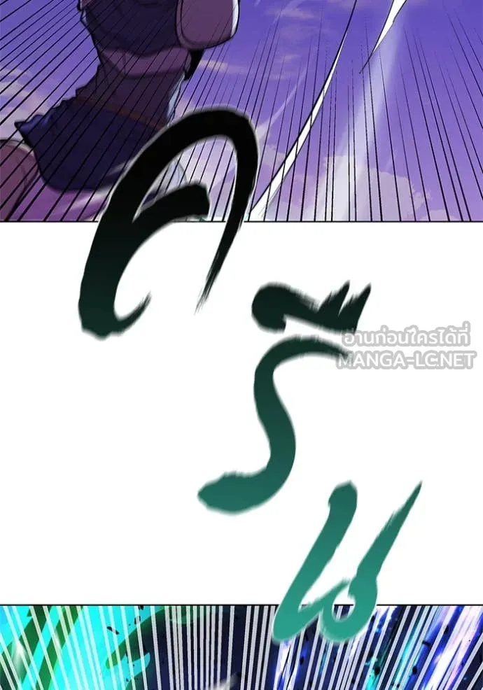 I Regressed As The Duke เกิดใหม่ในร่างดยุก ตอนที่ 124 page 88