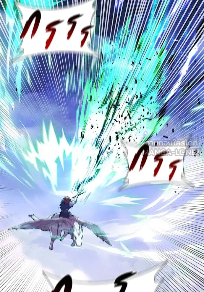 I Regressed As The Duke เกิดใหม่ในร่างดยุก ตอนที่ 124 page 89