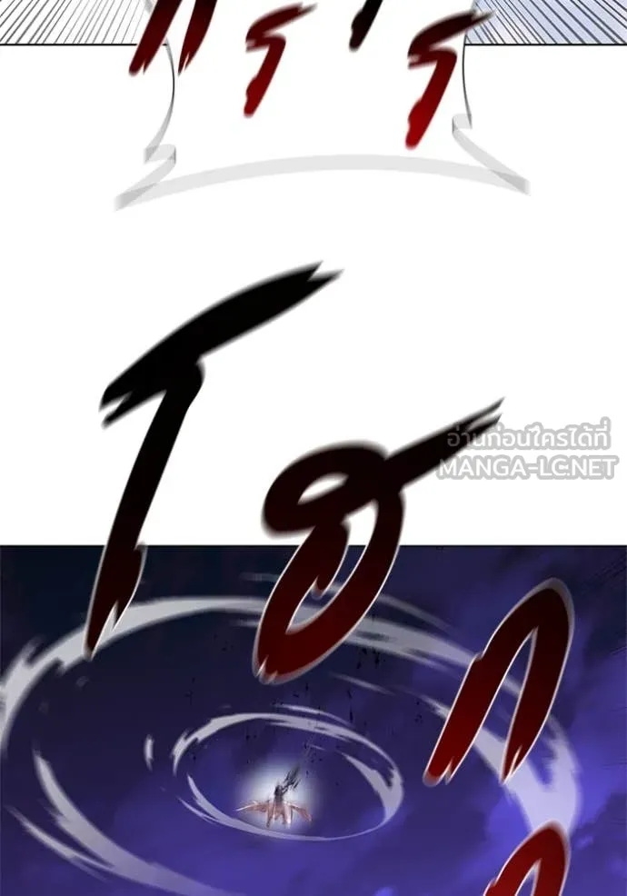 I Regressed As The Duke เกิดใหม่ในร่างดยุก ตอนที่ 124 page 90