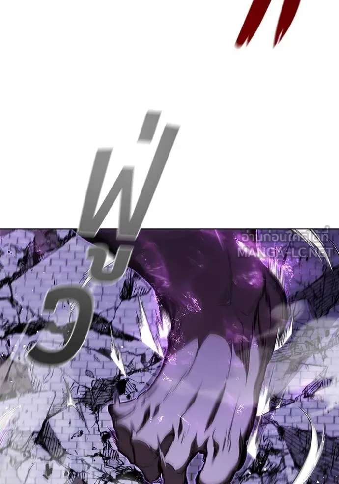 I Regressed As The Duke เกิดใหม่ในร่างดยุก ตอนที่ 124 page 92