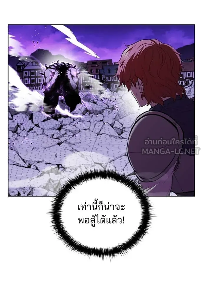I Regressed As The Duke เกิดใหม่ในร่างดยุก ตอนที่ 124 page 98