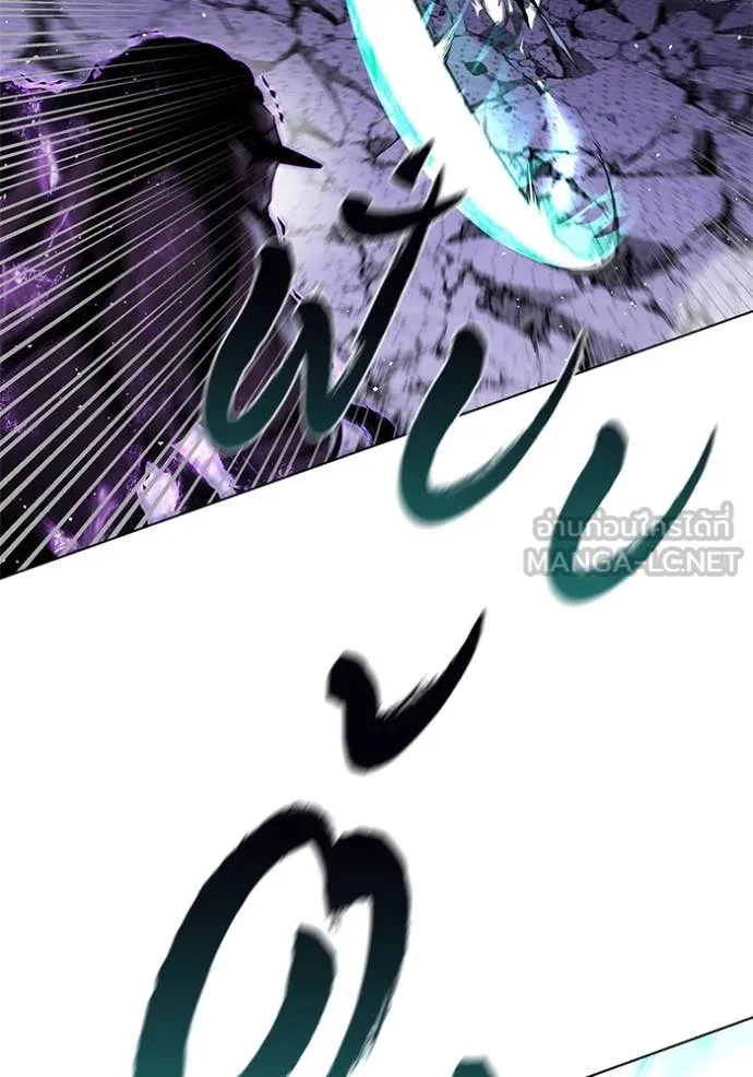 I Regressed As The Duke เกิดใหม่ในร่างดยุก ตอนที่ 124 page 101