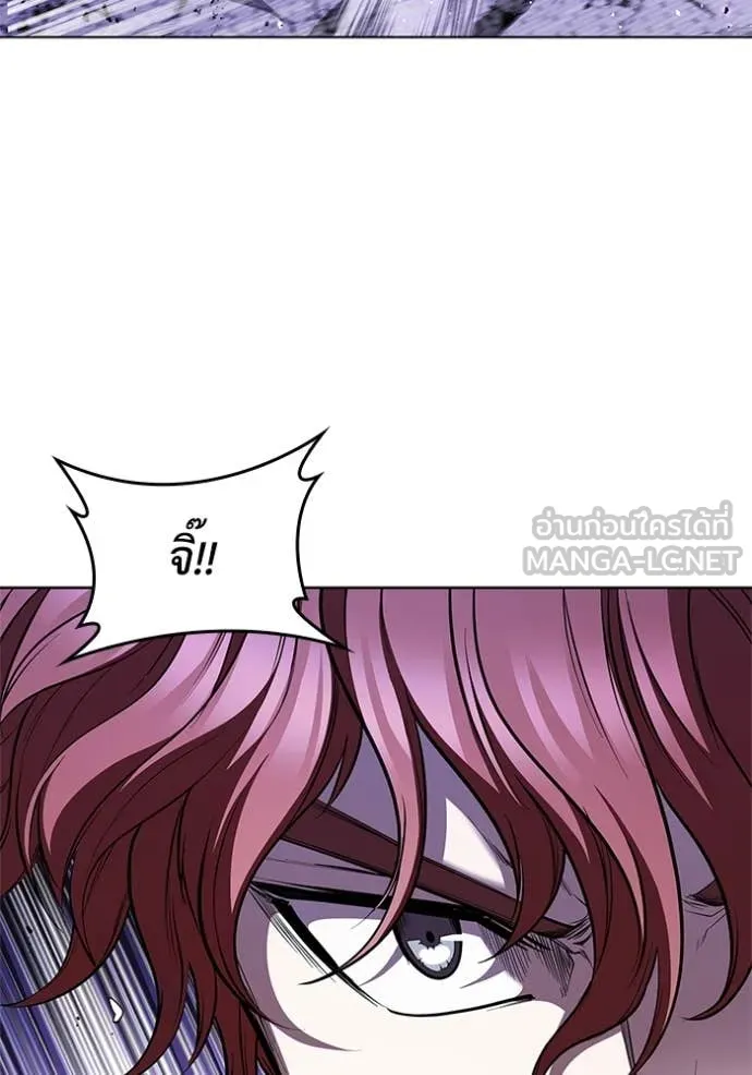 I Regressed As The Duke เกิดใหม่ในร่างดยุก ตอนที่ 124 page 103