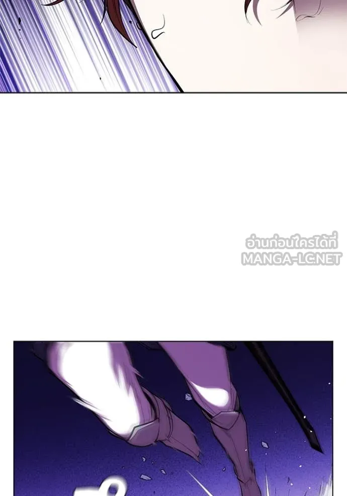 I Regressed As The Duke เกิดใหม่ในร่างดยุก ตอนที่ 124 page 104