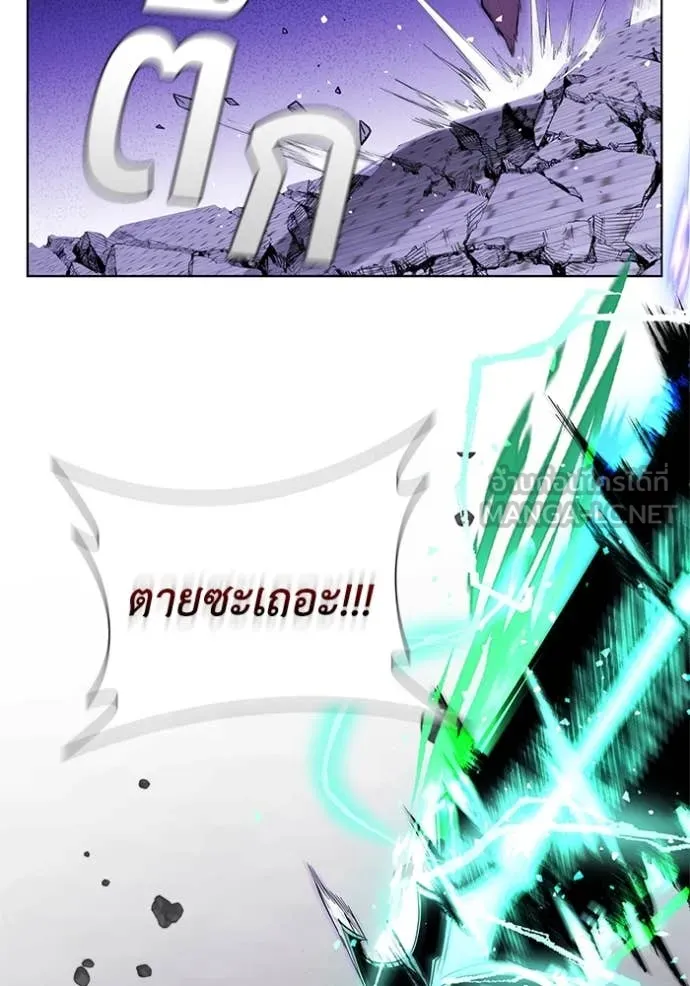 I Regressed As The Duke เกิดใหม่ในร่างดยุก ตอนที่ 124 page 105