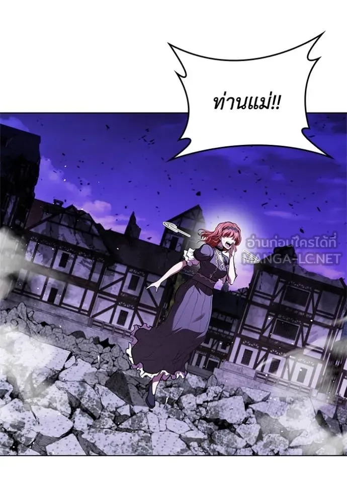 I Regressed As The Duke เกิดใหม่ในร่างดยุก ตอนที่ 124 page 108