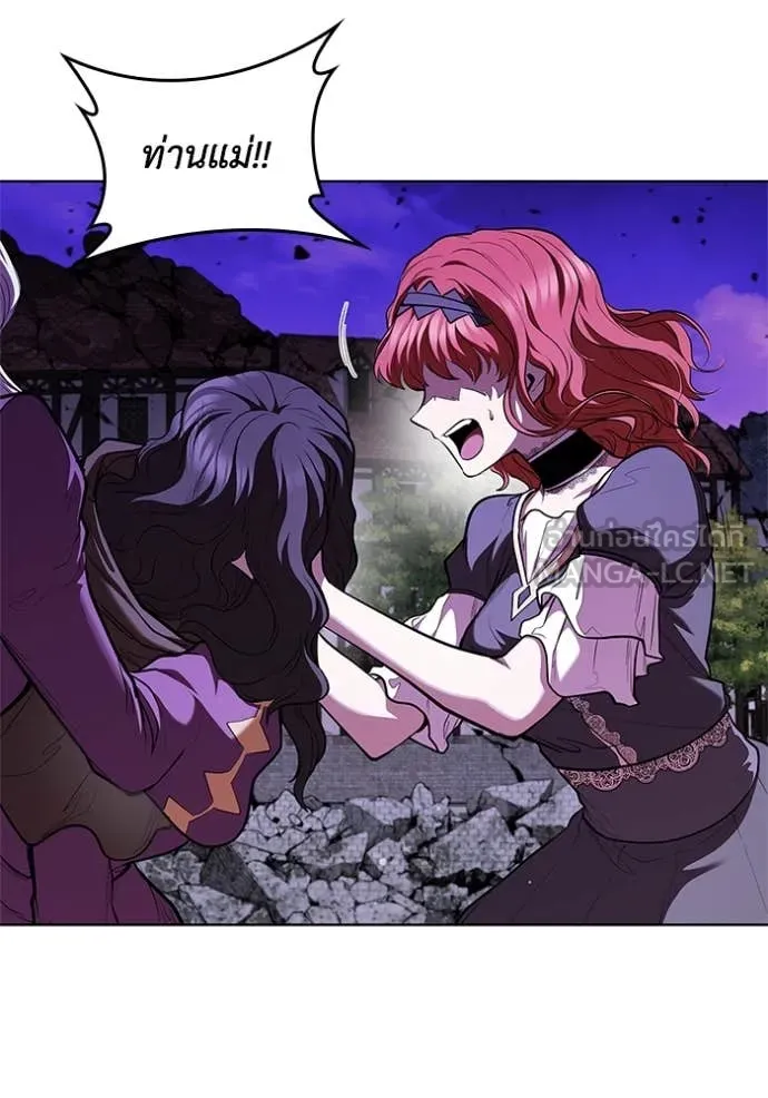 I Regressed As The Duke เกิดใหม่ในร่างดยุก ตอนที่ 124 page 113