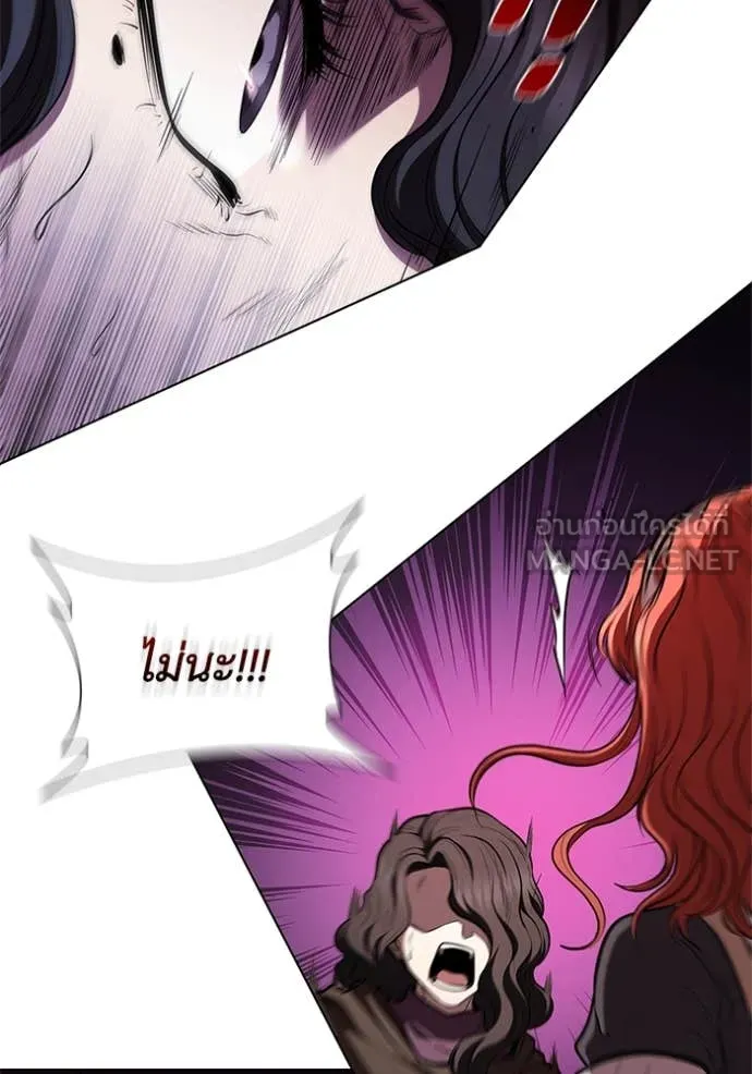 I Regressed As The Duke เกิดใหม่ในร่างดยุก ตอนที่ 124 page 117