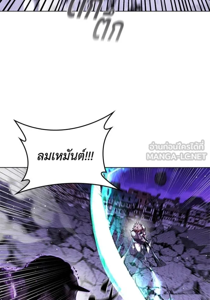 I Regressed As The Duke เกิดใหม่ในร่างดยุก ตอนที่ 125 page 2