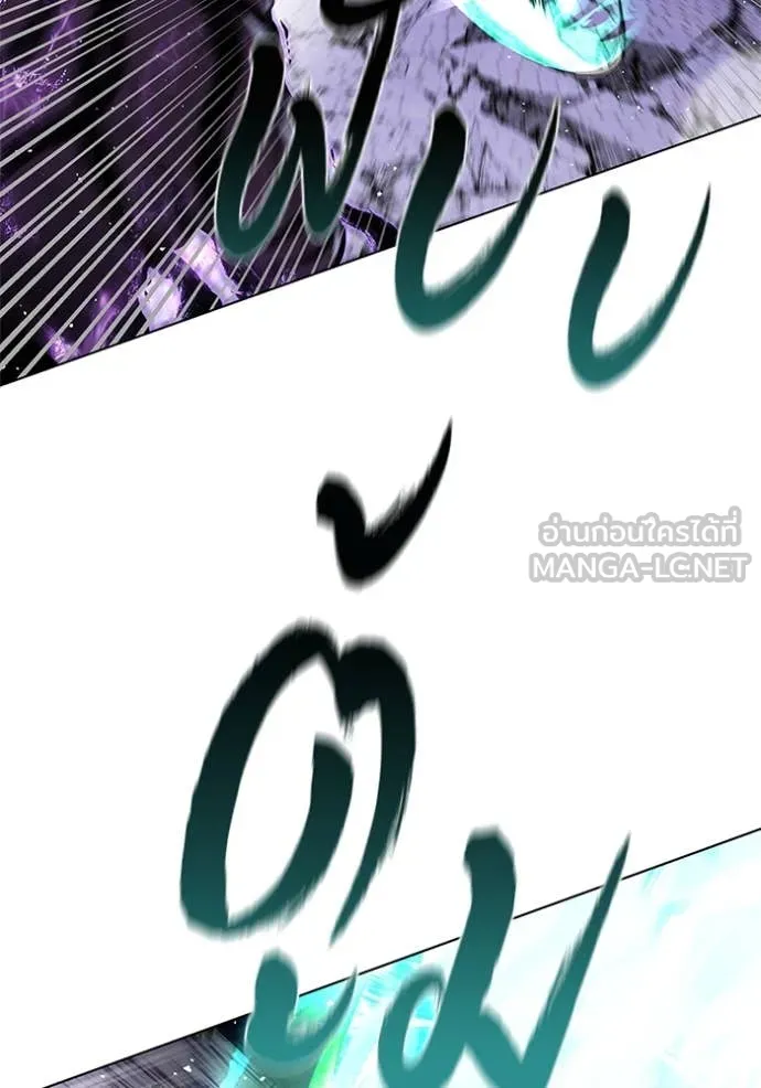 I Regressed As The Duke เกิดใหม่ในร่างดยุก ตอนที่ 125 page 3