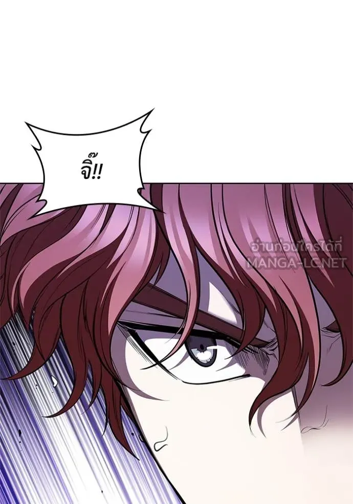 I Regressed As The Duke เกิดใหม่ในร่างดยุก ตอนที่ 125 page 5