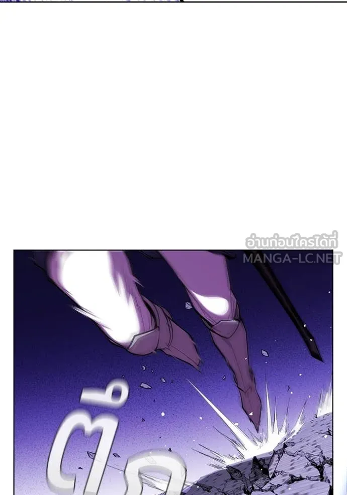 I Regressed As The Duke เกิดใหม่ในร่างดยุก ตอนที่ 125 page 6