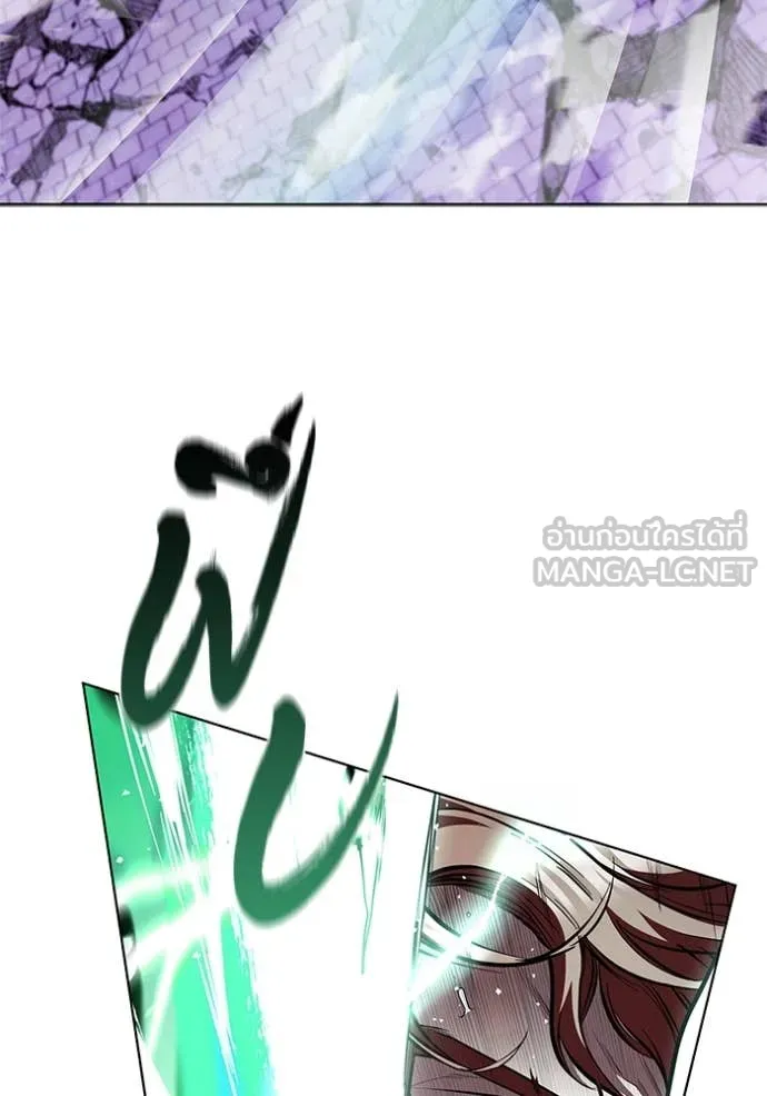 I Regressed As The Duke เกิดใหม่ในร่างดยุก ตอนที่ 125 page 9