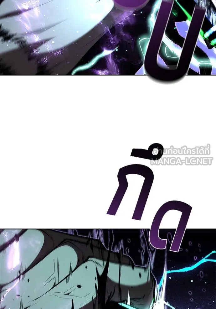 I Regressed As The Duke เกิดใหม่ในร่างดยุก ตอนที่ 125 page 13