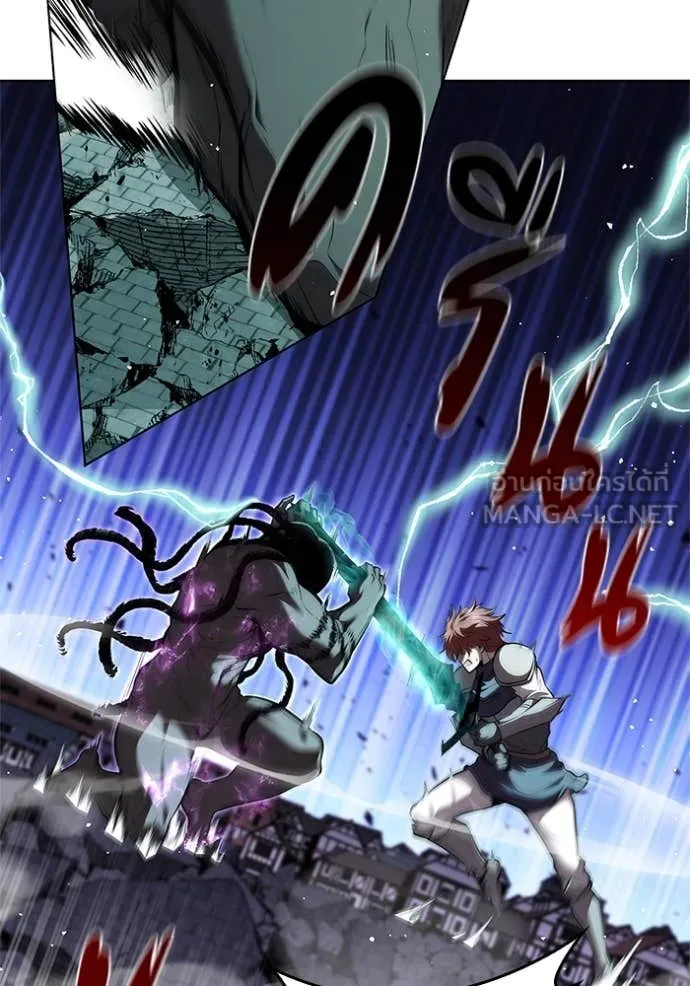 I Regressed As The Duke เกิดใหม่ในร่างดยุก ตอนที่ 125 page 15