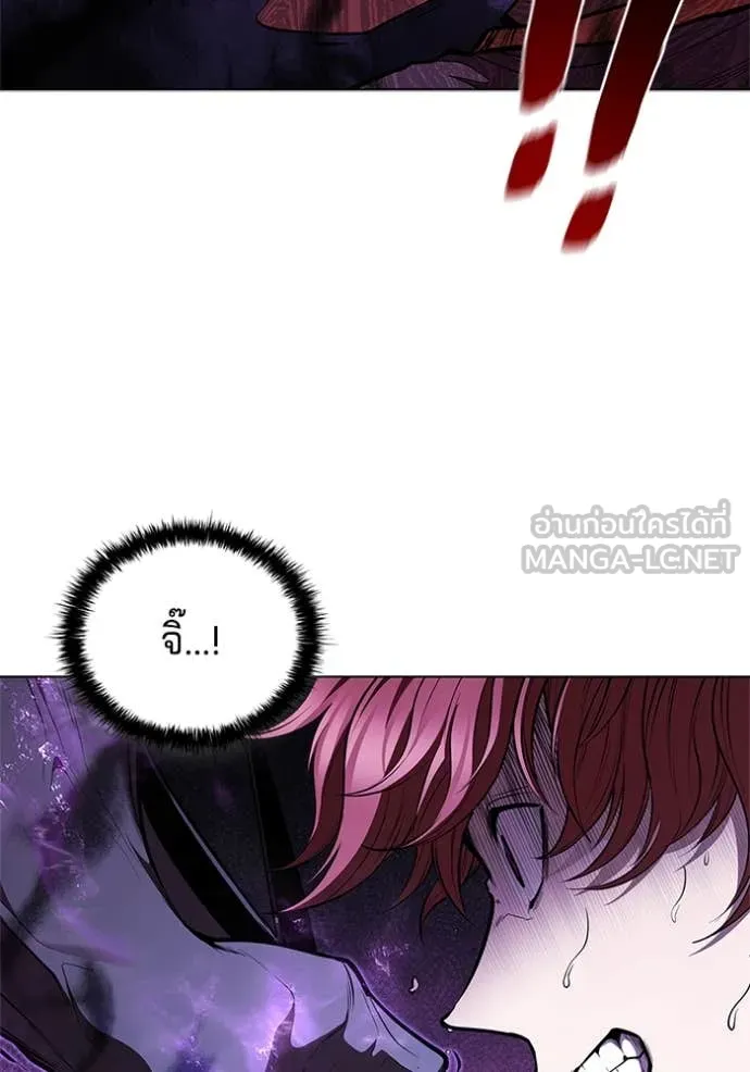 I Regressed As The Duke เกิดใหม่ในร่างดยุก ตอนที่ 125 page 23