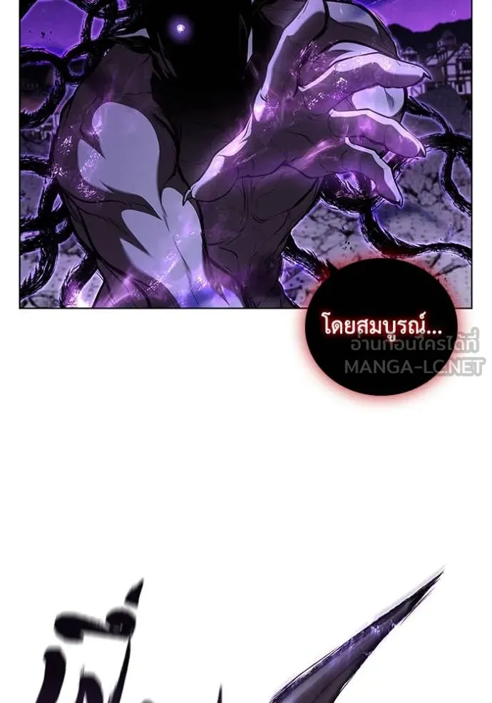 I Regressed As The Duke เกิดใหม่ในร่างดยุก ตอนที่ 125 page 25