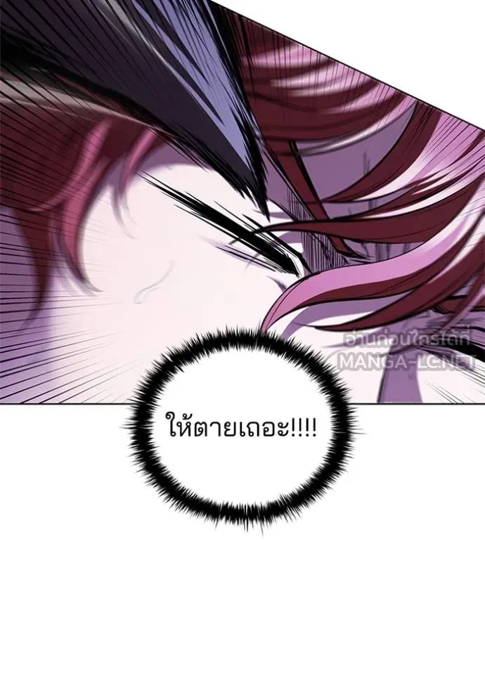 I Regressed As The Duke เกิดใหม่ในร่างดยุก ตอนที่ 125 page 29