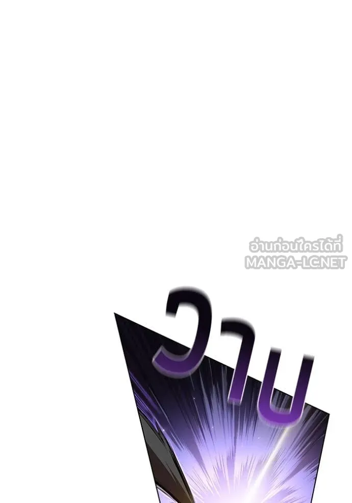 I Regressed As The Duke เกิดใหม่ในร่างดยุก ตอนที่ 125 page 31