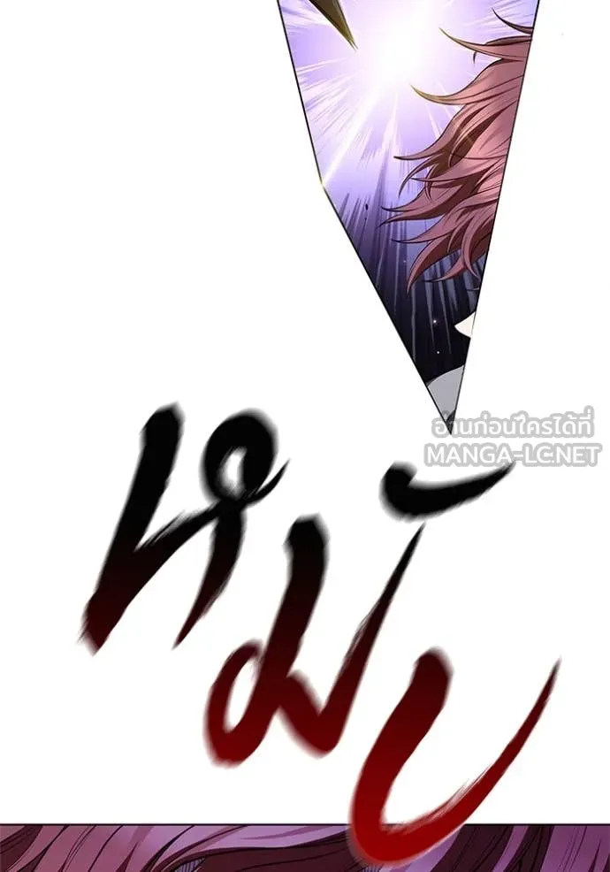 I Regressed As The Duke เกิดใหม่ในร่างดยุก ตอนที่ 125 page 32