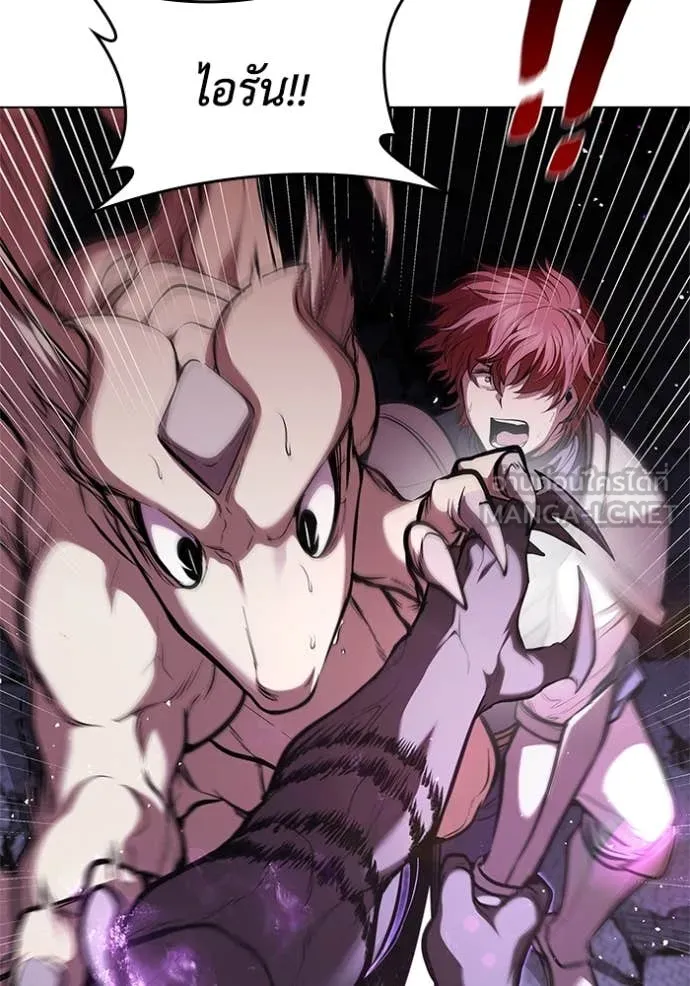 I Regressed As The Duke เกิดใหม่ในร่างดยุก ตอนที่ 125 page 34