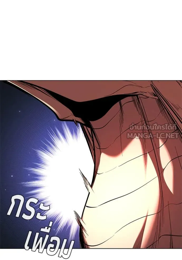 I Regressed As The Duke เกิดใหม่ในร่างดยุก ตอนที่ 125 page 37