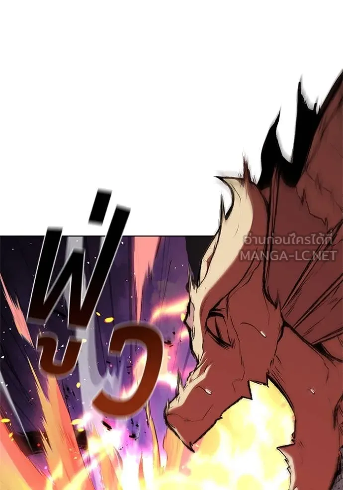 I Regressed As The Duke เกิดใหม่ในร่างดยุก ตอนที่ 125 page 38