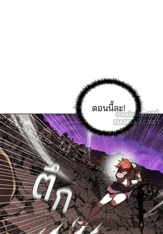 I Regressed As The Duke เกิดใหม่ในร่างดยุก ตอนที่ 125 page 41