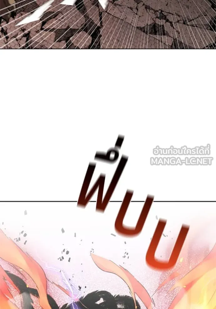 I Regressed As The Duke เกิดใหม่ในร่างดยุก ตอนที่ 125 page 42