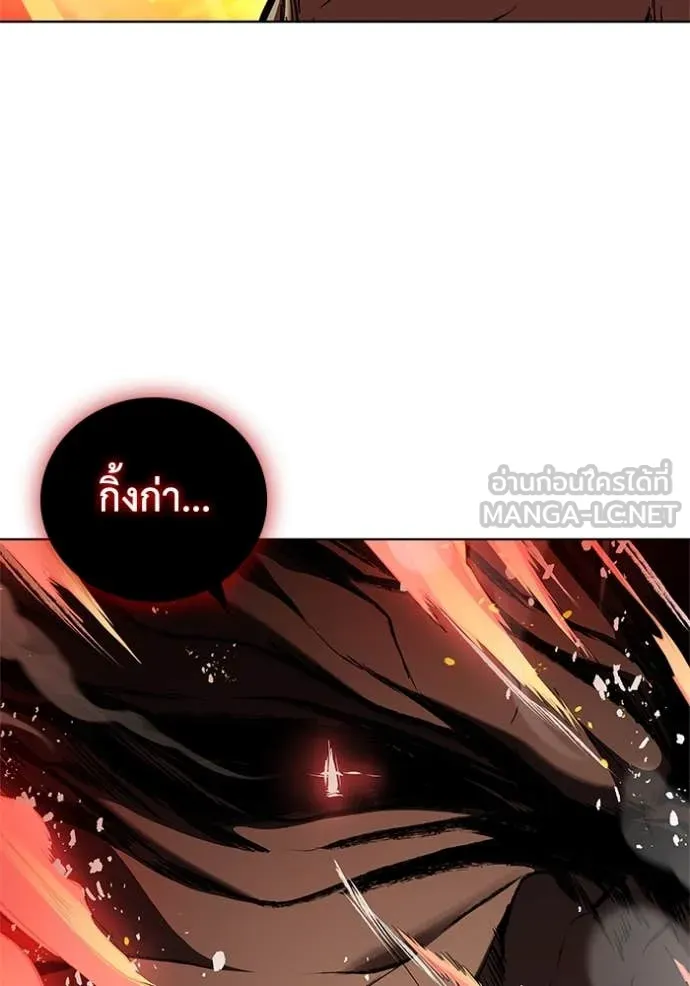 I Regressed As The Duke เกิดใหม่ในร่างดยุก ตอนที่ 125 page 44