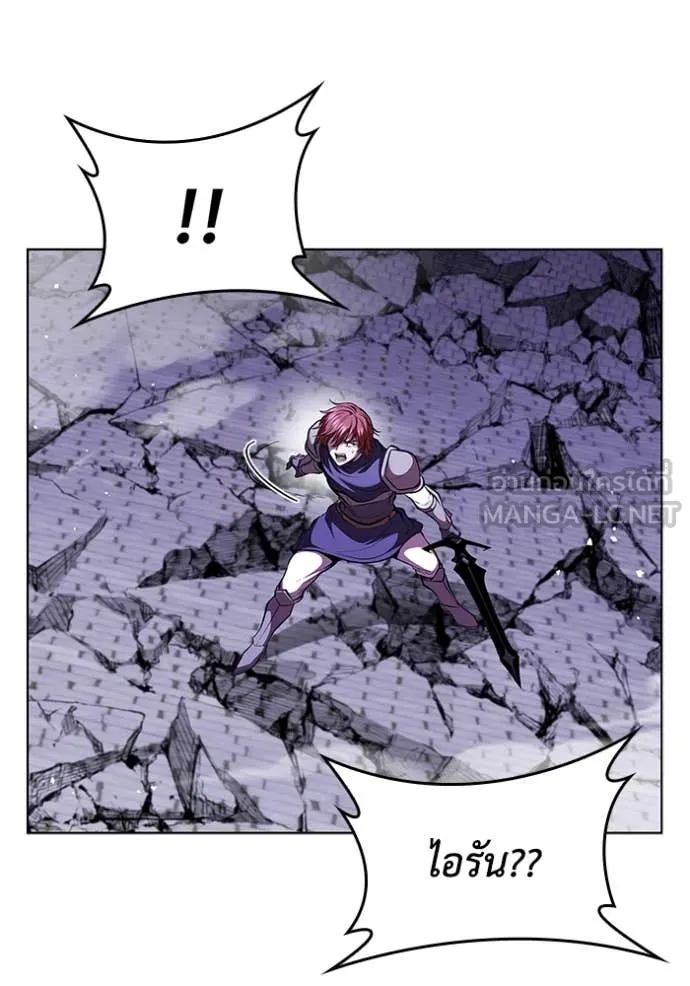 I Regressed As The Duke เกิดใหม่ในร่างดยุก ตอนที่ 125 page 50