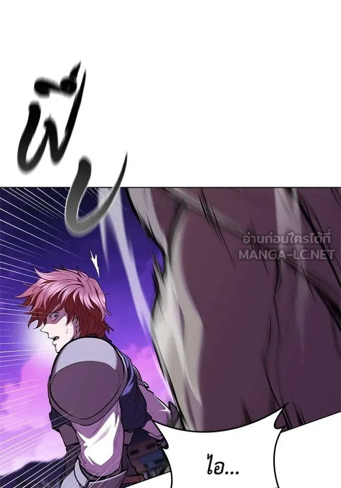 I Regressed As The Duke เกิดใหม่ในร่างดยุก ตอนที่ 125 page 51