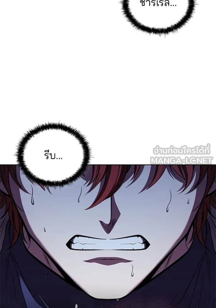 I Regressed As The Duke เกิดใหม่ในร่างดยุก ตอนที่ 125 page 60