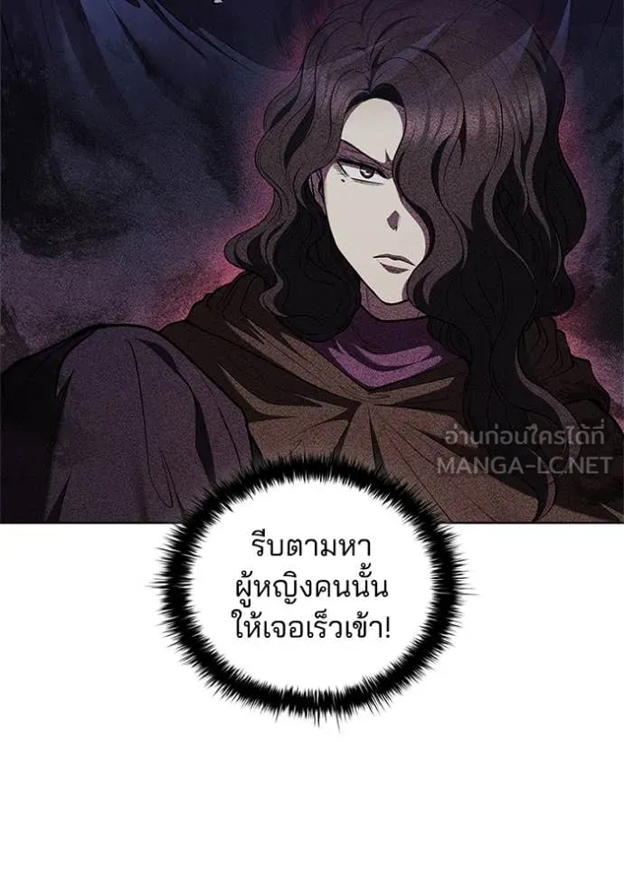 I Regressed As The Duke เกิดใหม่ในร่างดยุก ตอนที่ 125 page 61