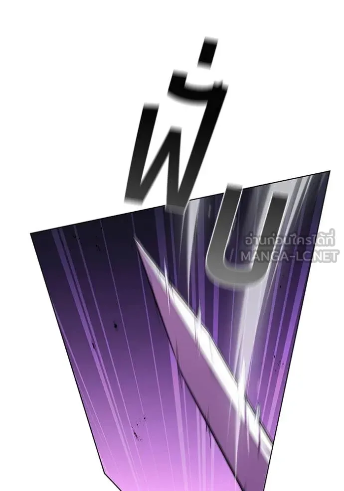 I Regressed As The Duke เกิดใหม่ในร่างดยุก ตอนที่ 125 page 64