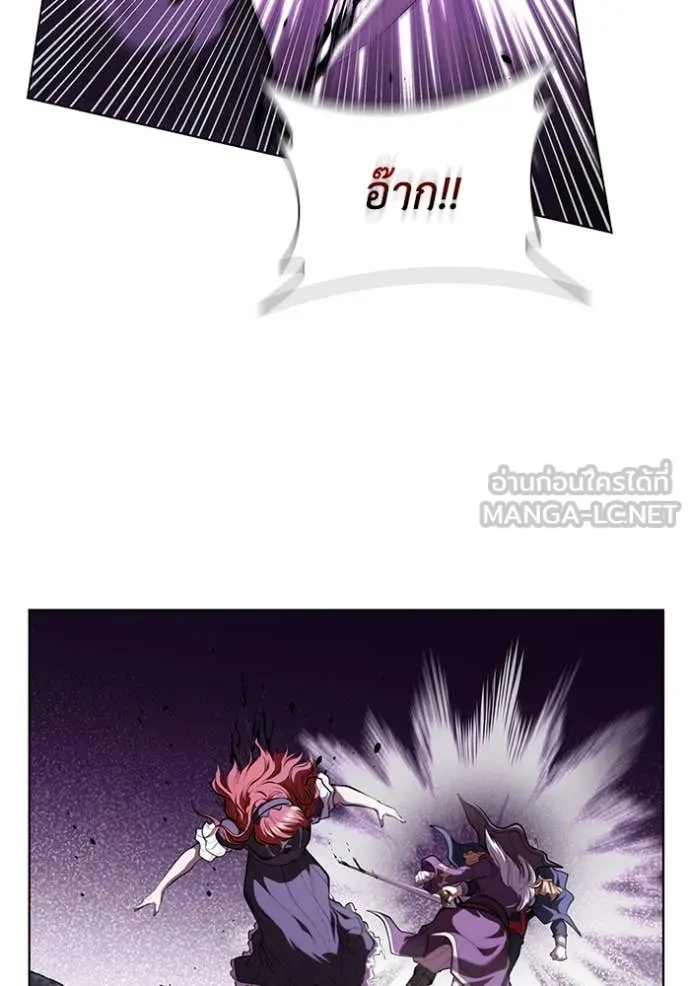 I Regressed As The Duke เกิดใหม่ในร่างดยุก ตอนที่ 125 page 69