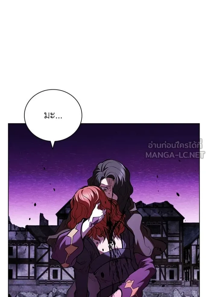 I Regressed As The Duke เกิดใหม่ในร่างดยุก ตอนที่ 125 page 74