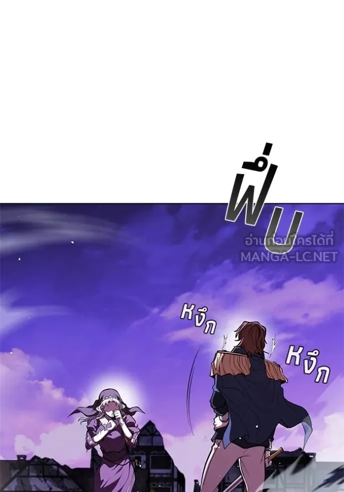 I Regressed As The Duke เกิดใหม่ในร่างดยุก ตอนที่ 125 page 79