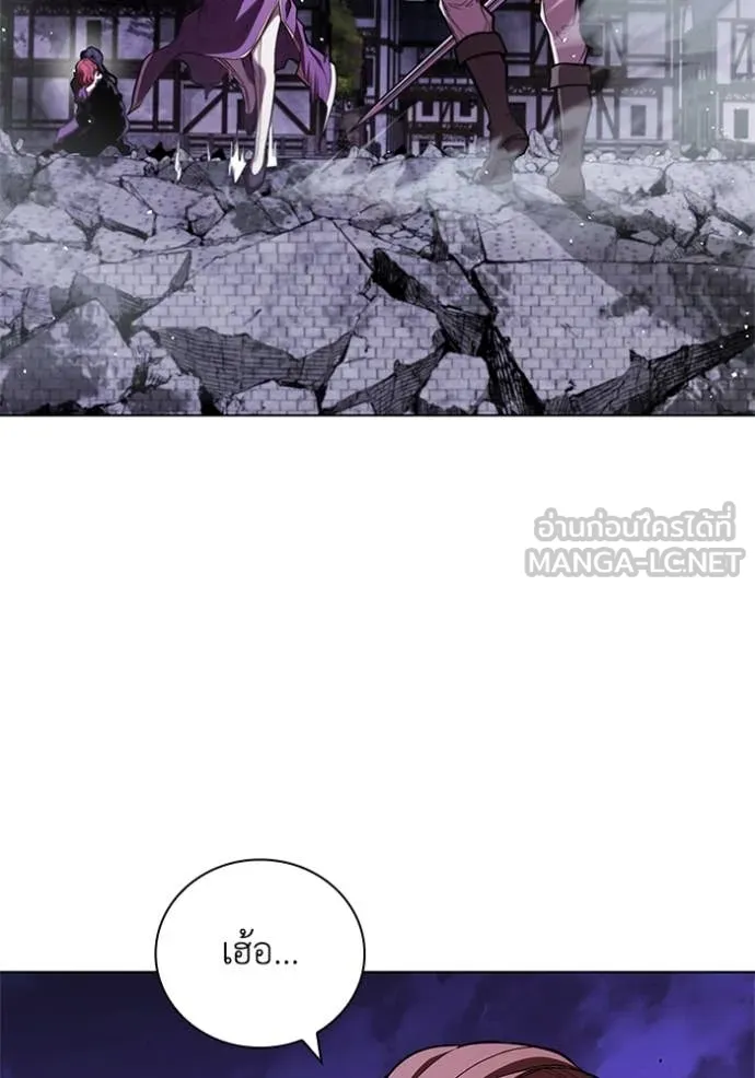 I Regressed As The Duke เกิดใหม่ในร่างดยุก ตอนที่ 125 page 80