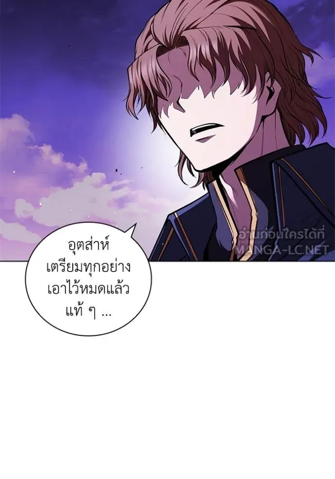 I Regressed As The Duke เกิดใหม่ในร่างดยุก ตอนที่ 125 page 81