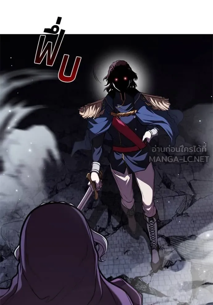 I Regressed As The Duke เกิดใหม่ในร่างดยุก ตอนที่ 125 page 82