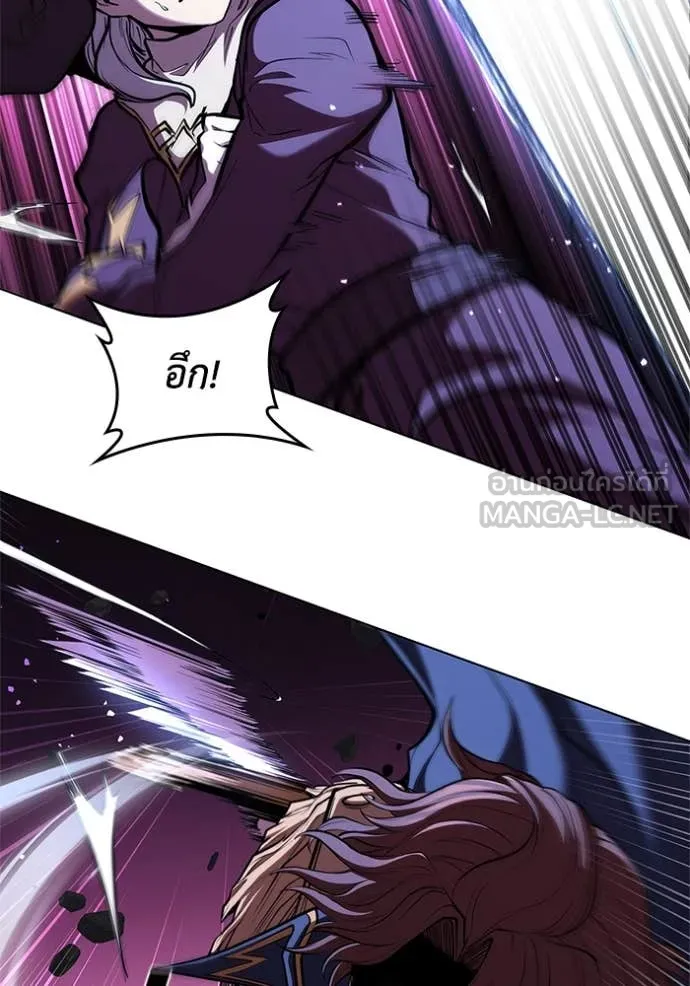 I Regressed As The Duke เกิดใหม่ในร่างดยุก ตอนที่ 125 page 87