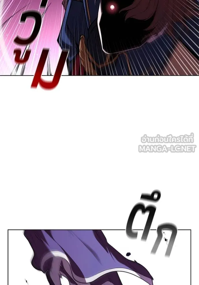 I Regressed As The Duke เกิดใหม่ในร่างดยุก ตอนที่ 125 page 88