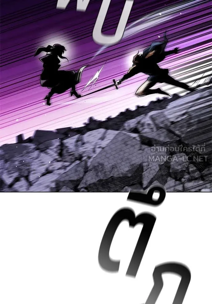 I Regressed As The Duke เกิดใหม่ในร่างดยุก ตอนที่ 125 page 90