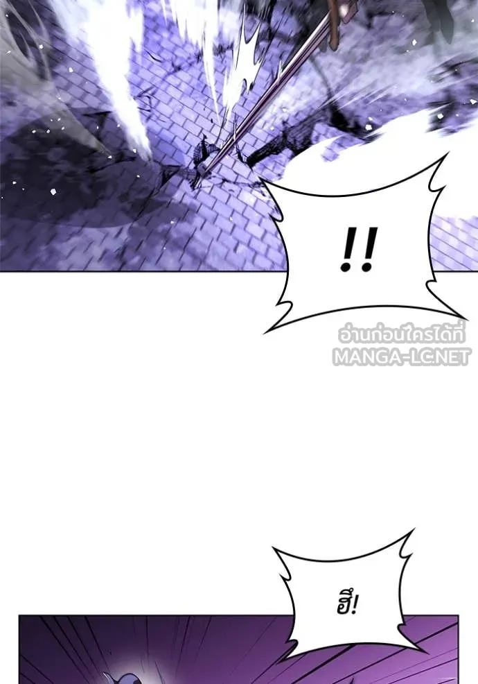 I Regressed As The Duke เกิดใหม่ในร่างดยุก ตอนที่ 125 page 92