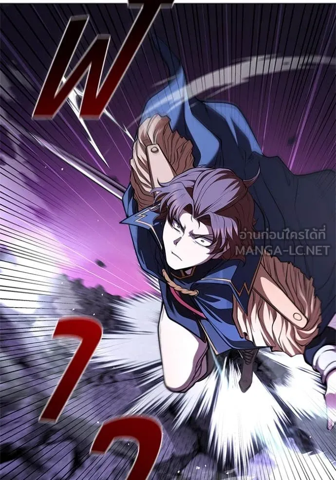 I Regressed As The Duke เกิดใหม่ในร่างดยุก ตอนที่ 125 page 94