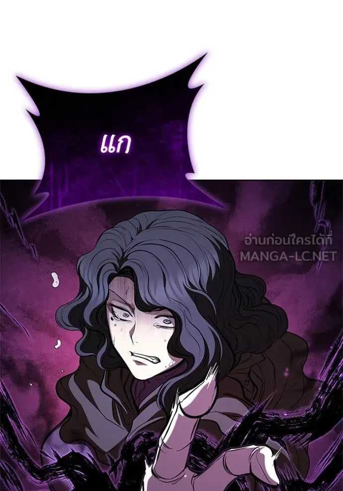 I Regressed As The Duke เกิดใหม่ในร่างดยุก ตอนที่ 125 page 103