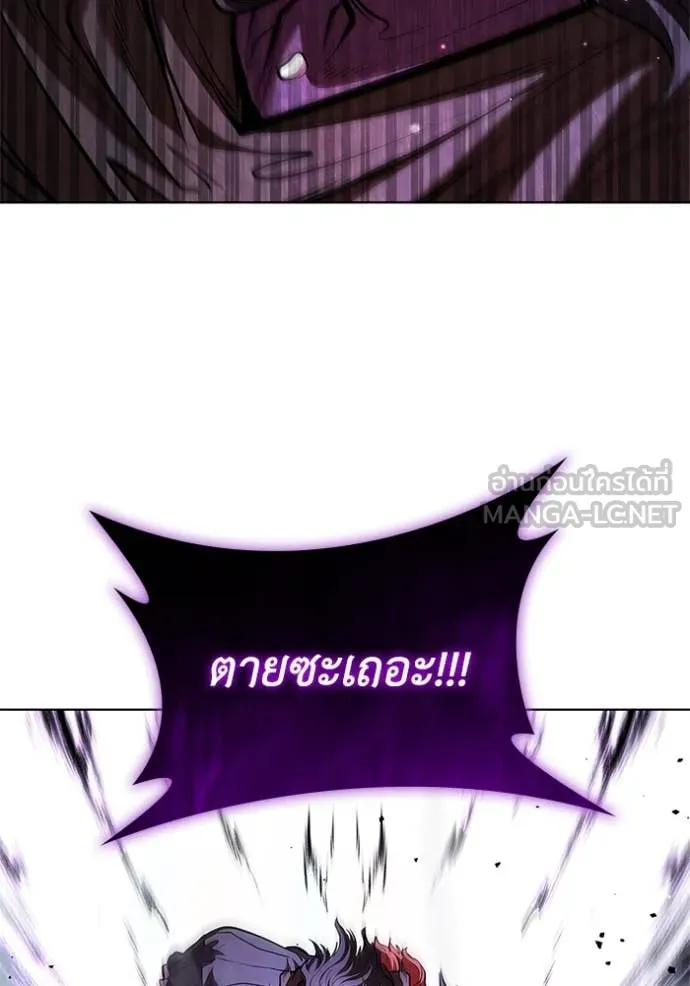 I Regressed As The Duke เกิดใหม่ในร่างดยุก ตอนที่ 125 page 106