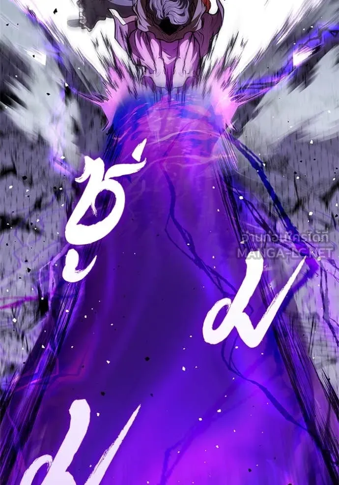 I Regressed As The Duke เกิดใหม่ในร่างดยุก ตอนที่ 125 page 107