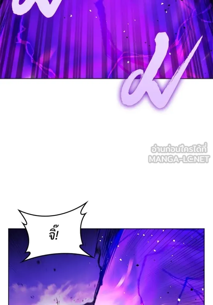 I Regressed As The Duke เกิดใหม่ในร่างดยุก ตอนที่ 125 page 108